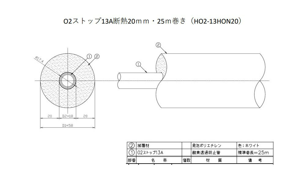 ʥ 򥪥ץ :HO2-7HONS10󥰥- (28-2887)