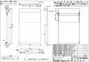 リンナイ SPBS6070-A350LSV 横幕 (41-4038) : レンジフード用 ∴