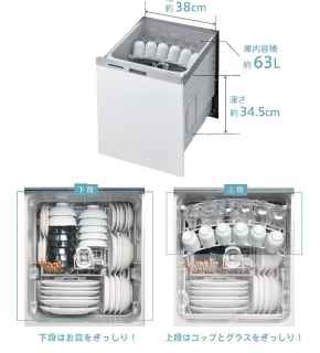【あす楽対応品在庫あり】リンナイ 食器洗い乾燥機|深型スライドオープンタイプ:RKW-D401GP ∴