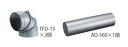【地域に拠りあす楽 在庫あり】リンナイ DTK-15 : φ150取替用ダクトキット ∴