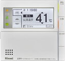 リンナイ MC-300V(C)-FL (26-2655) : ガス給部材 台所リモコン ∴