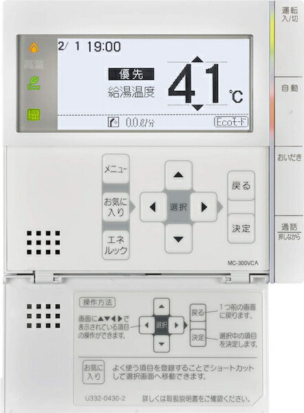 ʥ  ⥳:MC-300VCA(B)-FL(26-1819)