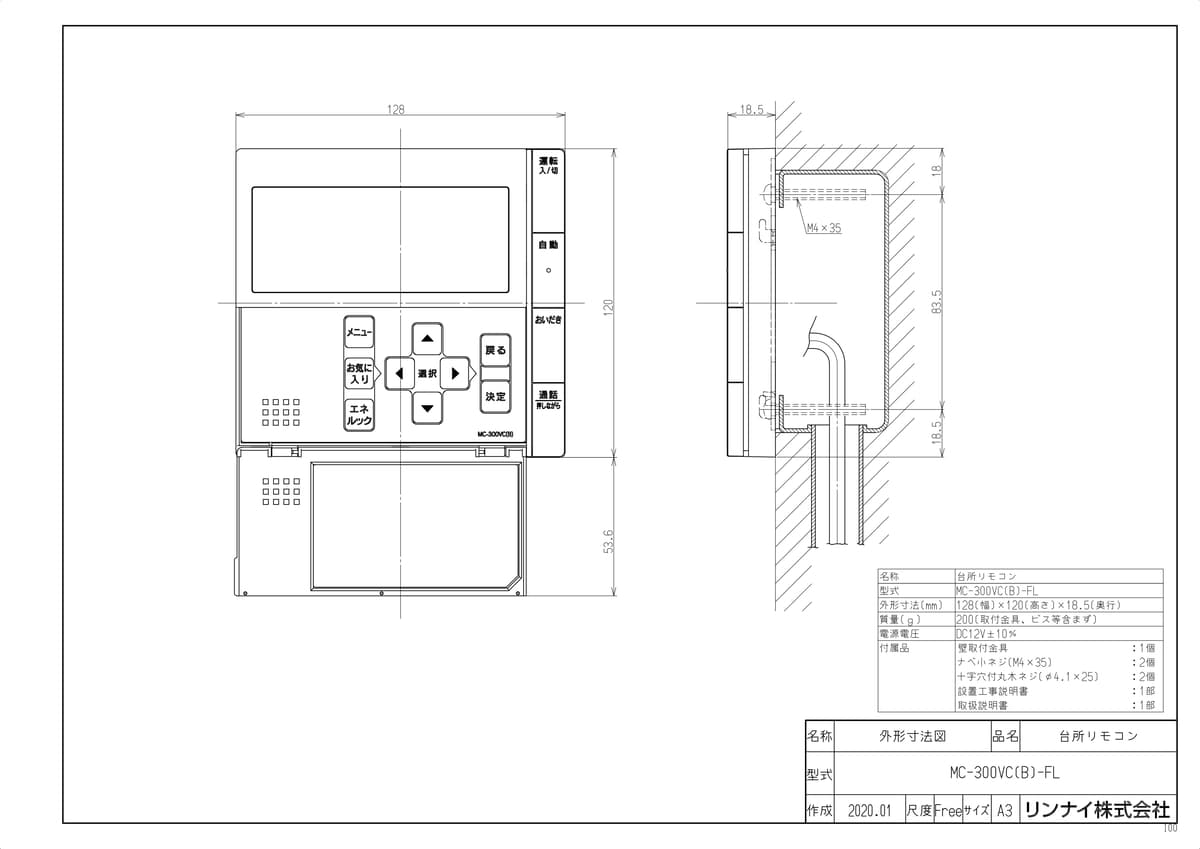 yyΉi ݌ɂziC KX 䏊R:MC-300VC(B)-FL(26-1801)