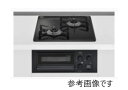 ⊥・リンナイ RB2AK3U32SB LPG (プロパンガス) : グリル付ガスビルトインコンロ ∴
