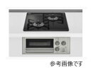 ⊥・リンナイ RB2AK3U32SV LPG (プロパンガス) : グリル付ガスビルトインコンロ ∴