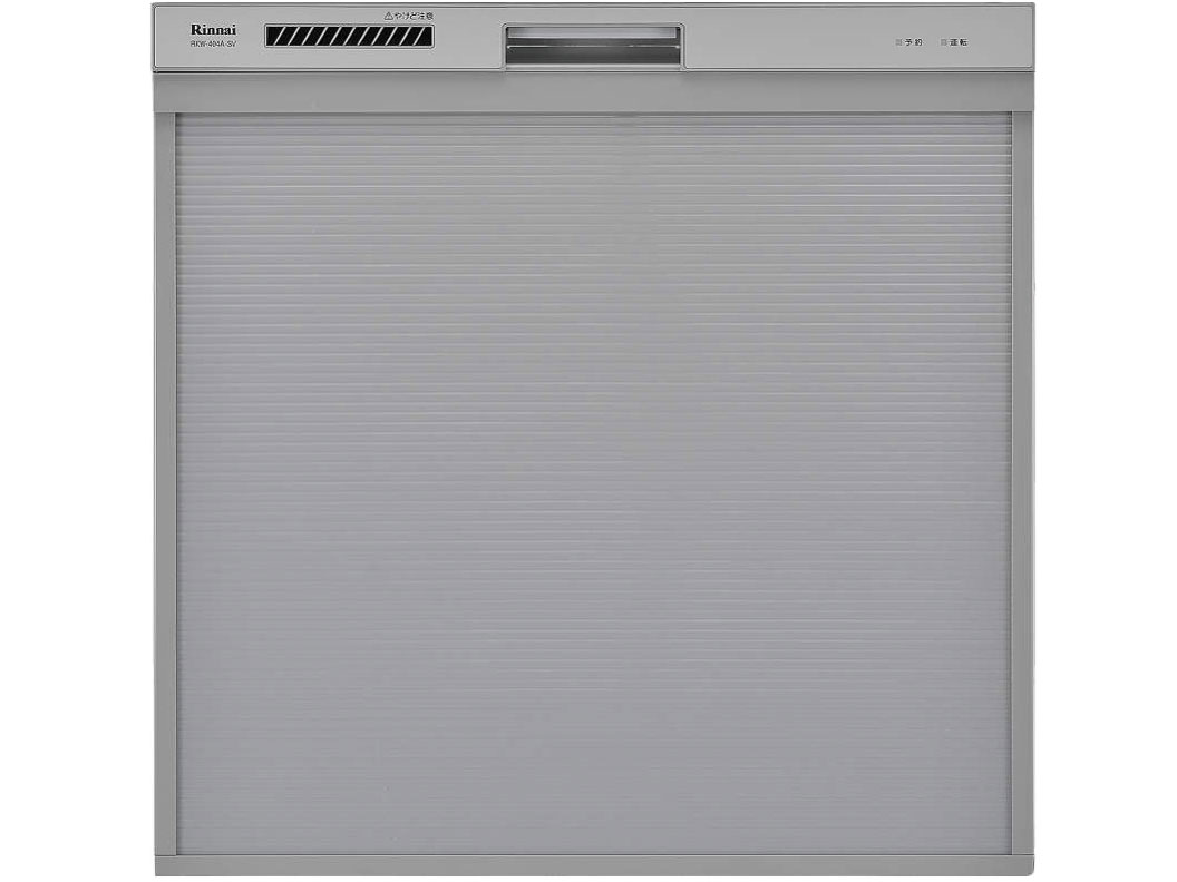 リンナイ 食器洗い乾燥機|スライドオープンタイプ:RKW-404A-SV ∴