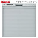 ⊥・リンナイ RKW-404GP : 食器洗い乾燥機|スライドオープンタイプ ∴