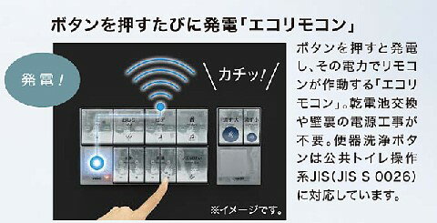 TOTO ウォシュレット アプリコットP AP2A (リモコン付):TCF5830ADS #NG2 (TCF5830S + TCA349)(注2週)∴∴