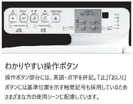Ng2 Toto ご予約も可 P Tcf587 Ng2 注2週 たね葉 P Tcf587 住宅設備家電 21年4月1日発売