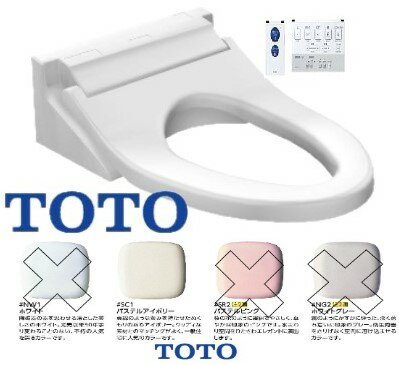 TOTO TCF5514ADP#SC1 (TCF5514AP + TCA354) (FV式 タッチDC) (注2週) (パステルアイボリー) : ウォシュレット PS1A (リモコン付) (音姫=擬音装置) ・弁蓋無し仕様 着脱部金属 ∴