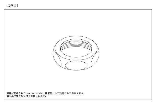 袋ナット　40 TH22004A