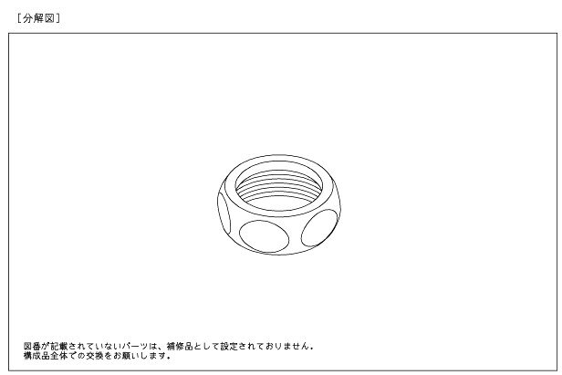 TOTO TH22229A : 袋ナット28 ∴