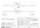 【】TOTO EKK50016N4 : スライドバー SB.UB用 (長さ635mm) ∴