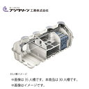 フジクリーン CV-30 30人槽 6t450x2+600x1 +EcoMac200 嵩上げ300H付属 : 中型浄化槽 自然放流 BOD20 T-N20 SS...
