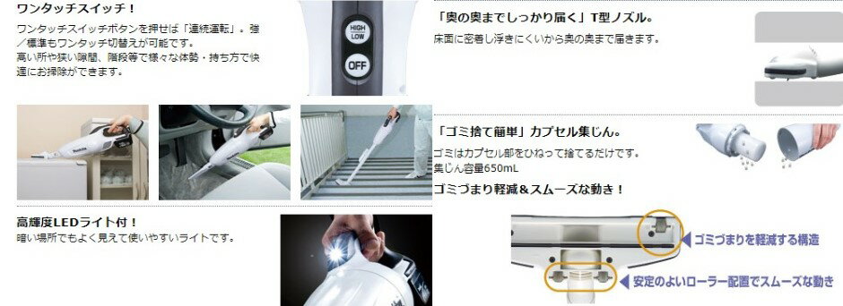 マキタ(製品)充電式クリーナ:CL141FDRFW(JPA)R03there4;makita