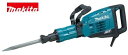 マキタ HM1317C(JPA) : (製品) 電動ハンマ∴makita