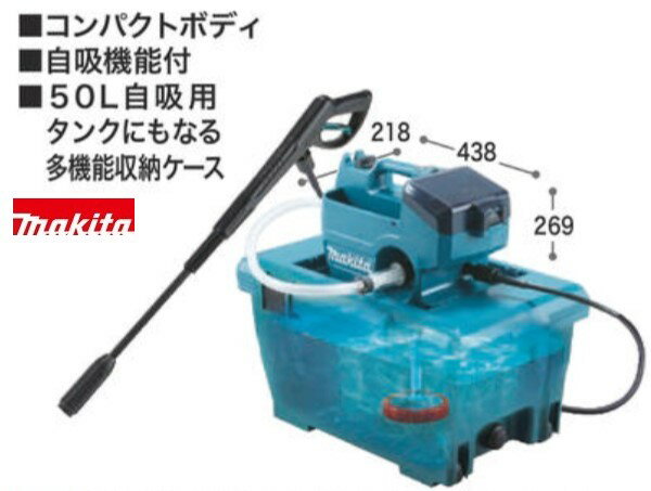 マキタ (M品) 充電式高圧洗浄機 :MHW080DPG2 (JPA)∴makita