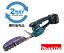 ޥ (M) 260ߥ꽼żХꥫ :MUH266DRF (JPA)makita