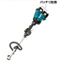 マキタ (M品) 充電式スプリットモータ :MUX60DZ (JPA)∴makita