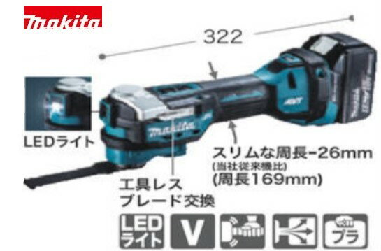 マキタ (製品) 充電式マルチツール :TM52DRG (JPA) R03∴makita