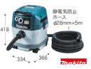 マキタ VC1530(JPA) : (製品) 集じん機∴makita(2)