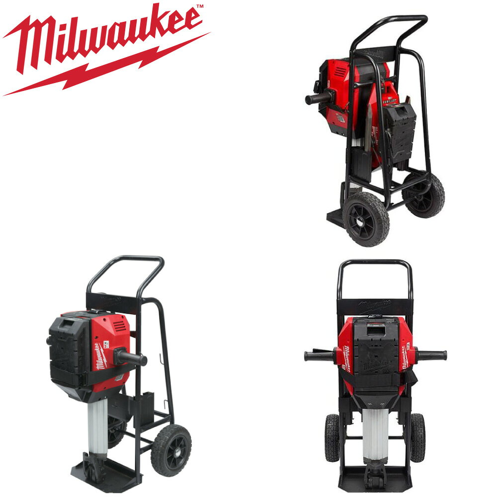 ミルウォーキー MXF DHT EU 質量15.7kg : コードレスハンマー用キャスター∴milwaukee