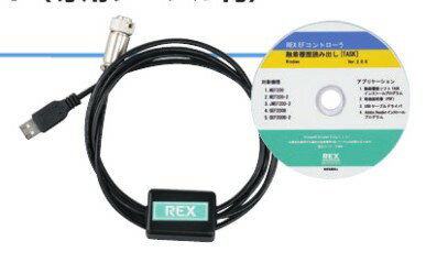 レッキス工業 REX 3140A6 (旧3140A7) : 融着履歴読み出しソフト(ケーブル付)∴