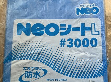屋根の台風対策にブル―シート！雨漏りの応急処置の養生用に人気のおすすめは？