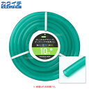 【地域に拠りあす楽 在庫あり】カクイチ《G115D18 纒買 x50m》ガーデンホース クリアグリーン : GARDEN G115D 18x23 0~35゜C-...