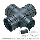 カナフレックスコーポレーション カナドレン ポリプロピレン浸水管 有孔管継手 : 十字クロス継手+直管継手又はレジューサーのセット 100x 50∴