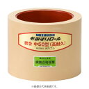 水内ゴム ヰセキ 異径 小50 : 籾摺りロール 高耐久ロール∴もみすりロール MIZUUCH