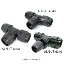 日東工器 ALN-JT-2525 ?25-?25 : エアライナー チーズ∴
