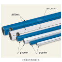 日東工器 ALN-P-25B ?25 外25 内22 2903L : エアライナー アルミパイプ(青)∴