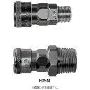 日東工器 400SM 400型受x オネジRc1/2 : ハイカプラ 鋼鉄クロムメッキ 汎用空気用 オネジx受 SM∴ねじ 配管