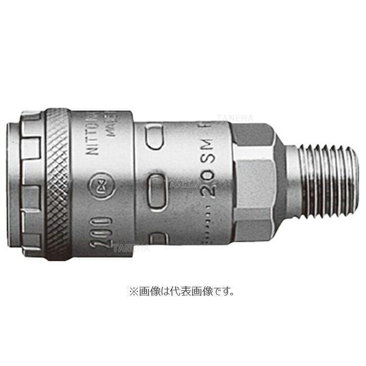 日東工器 200-20SM 20型受x オ捻Rc1/4 : ハイカプラ200 鋼鉄クロムメッキ 汎用空気用 オ捻x受 SM∴