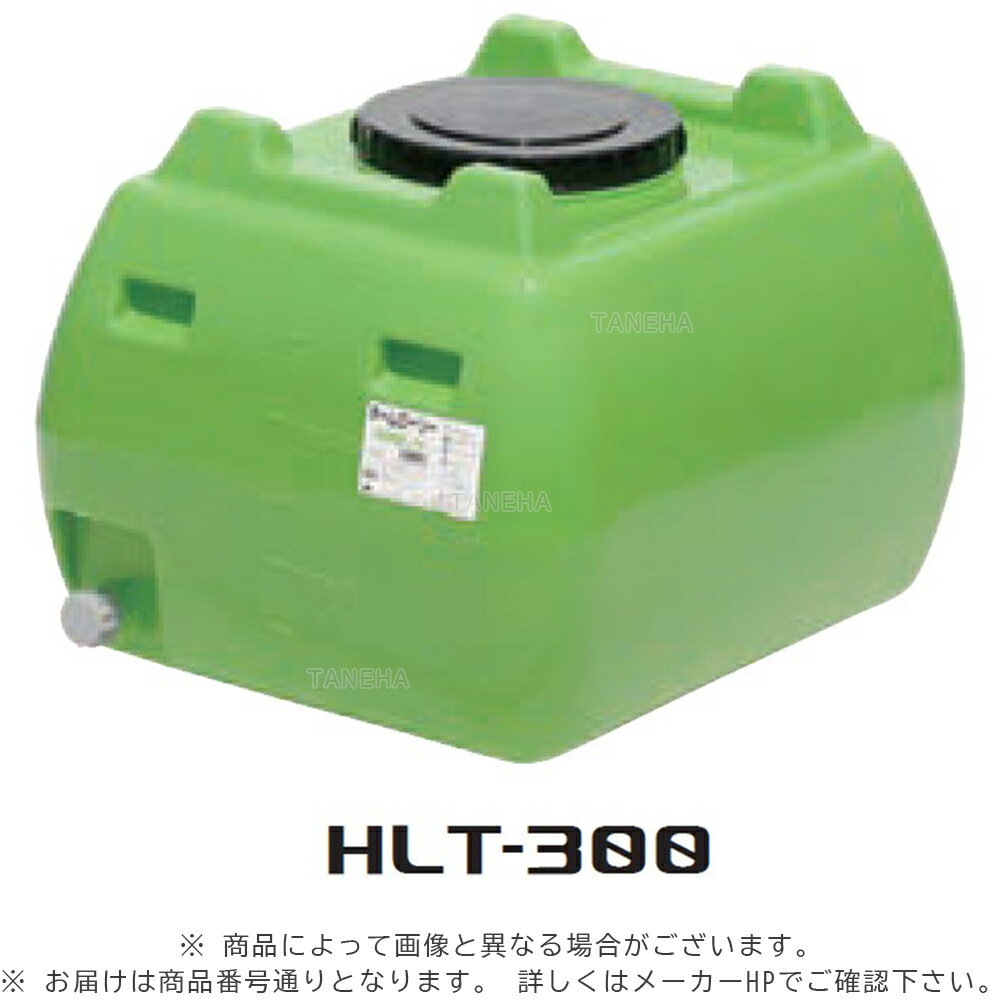 スイコー HLT-300 : ローリータンク レモン/緑/赤/黒∴工業.水槽.タンク.貯水槽.農業.容器.