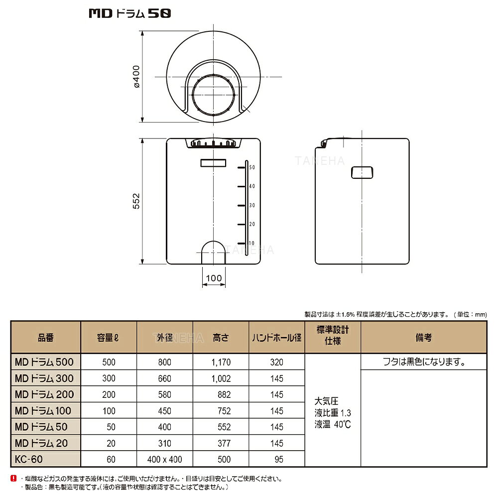 �������� MD-300 MD�ɥ�� 300 : �����