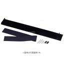 東拓工業 TACハイウェイ ダブル 無孔管継手 : Mシ-ト継手 PK+BN+シ-ト+粘材 600∴
