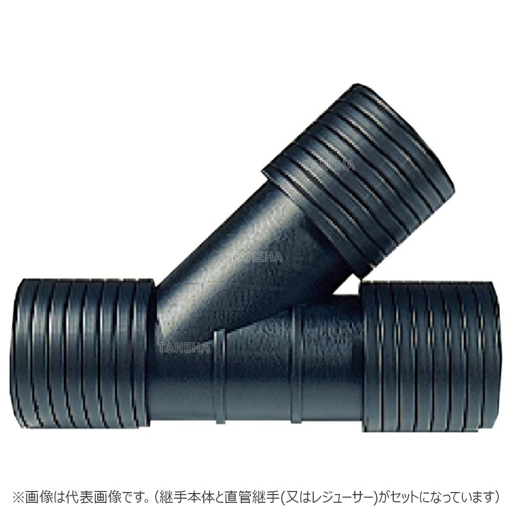東拓工業 TACパイプ A/S型 ダブル 無孔/有孔兼 : 45゜Y字継手 +直管継手又はレジューサーのセット 200x200∴