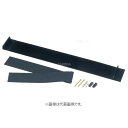 東拓工業 TACパイプ A/S型 ダブル 無孔管継手 : Mシ-ト継手 PK+BN+シ-ト+粘材 600∴