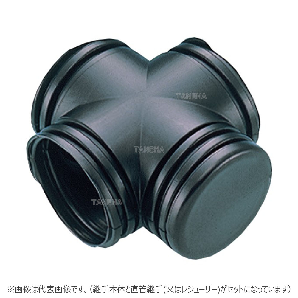 東拓工業 TACパイプ A/S型 ダブル 無孔/有孔兼 : T字継手 +直管継手又はレジューサーのセット 300x200∴