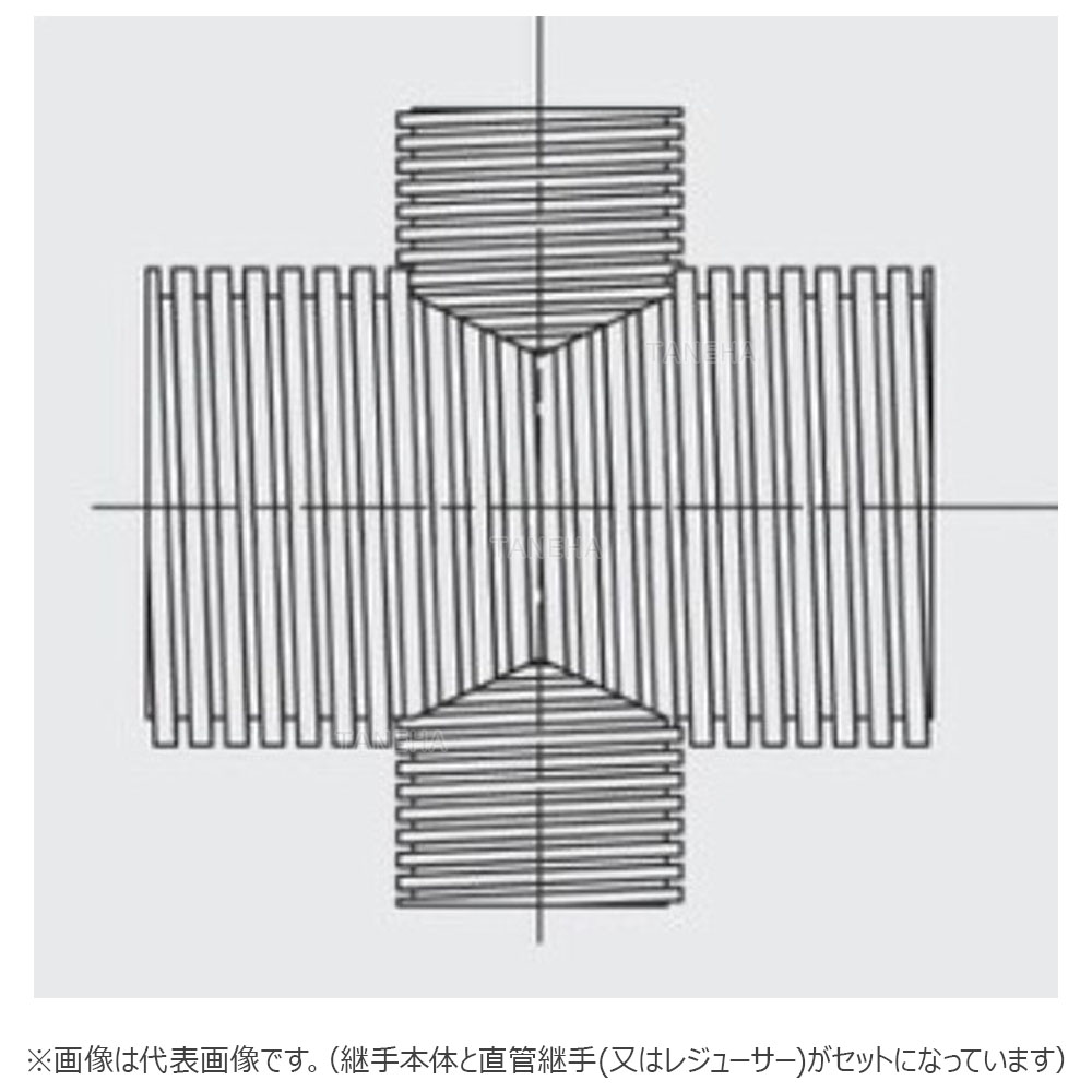 東拓工業 TACパイプ F型 ダブル 無孔/有孔兼 : 十字クロス継手+直管継手又はレジューサーのセット 300x300∴