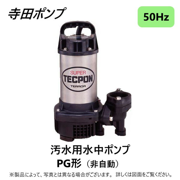 ポンプ 種類 井戸 みんな探してる人気モノ ポンプ 種類 井戸 花 ガーデン Diy ポンプ 種類 井戸 みんな探してる人気モノ ポンプ 種類 井戸 花 ガーデン Diy