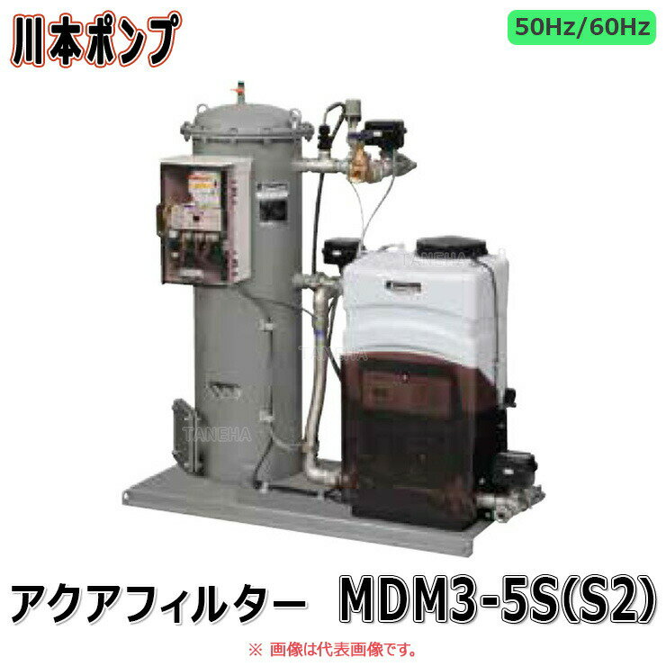  Ŵ + ޥ󥬥 +  ˥å ե륿:MDM3-5S (25A)  50L/min ñ100V