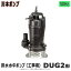  ѿݥDUMޥå 50A:DUG2-405-0.25S (50Hz) 40A m 250w