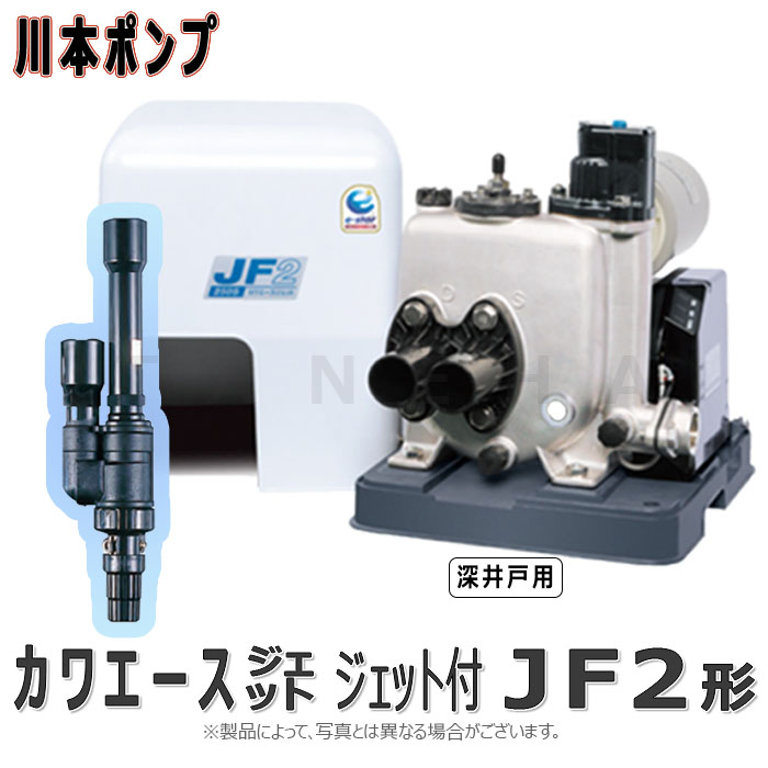 楽天市場】カワエースジェット jf250sの通販 楽天市場】カワエースジェット jf250sの通販