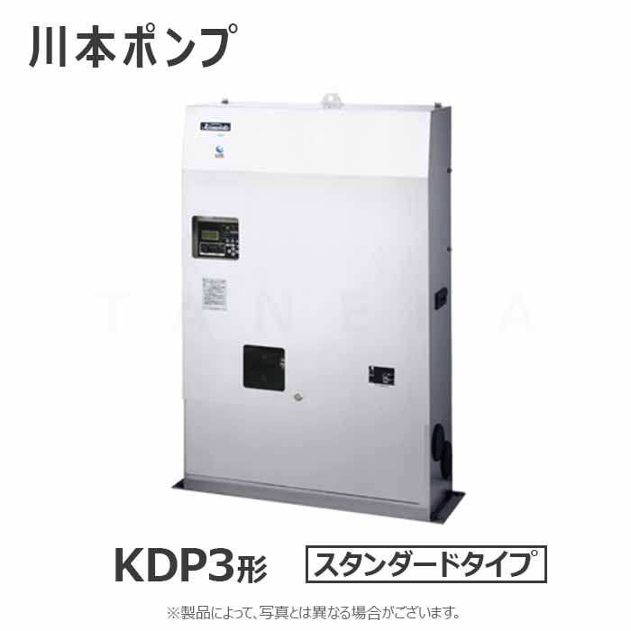 KDP3-40A0.75S2A 40A ɸ ñ200V 0.75Kw*2 : ľѥ֡ݥ ݥѡKDP ...