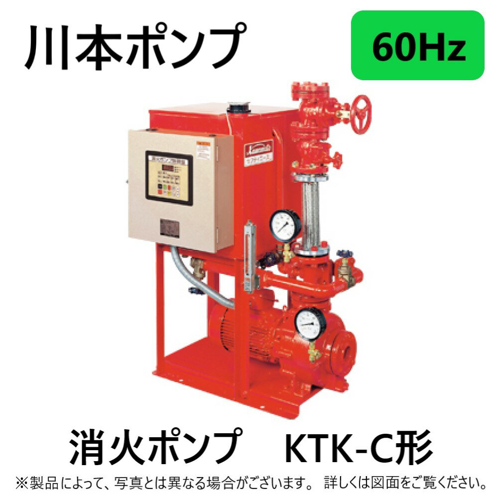  KTK806C18TP 40*50A 900L/min 63m 200V 18.5Kw : ץ󥯥顼ݥ(60HZ)...