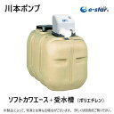 【地域に拠りあす楽 在庫あり】川本製作所 NF3-250S+TAB-10+付属品セット付 (注2週) 250w : インバーターポンプ ソフトカワエース 100L・ポリエチレン製受水槽付∴川本ポンプ タンク付