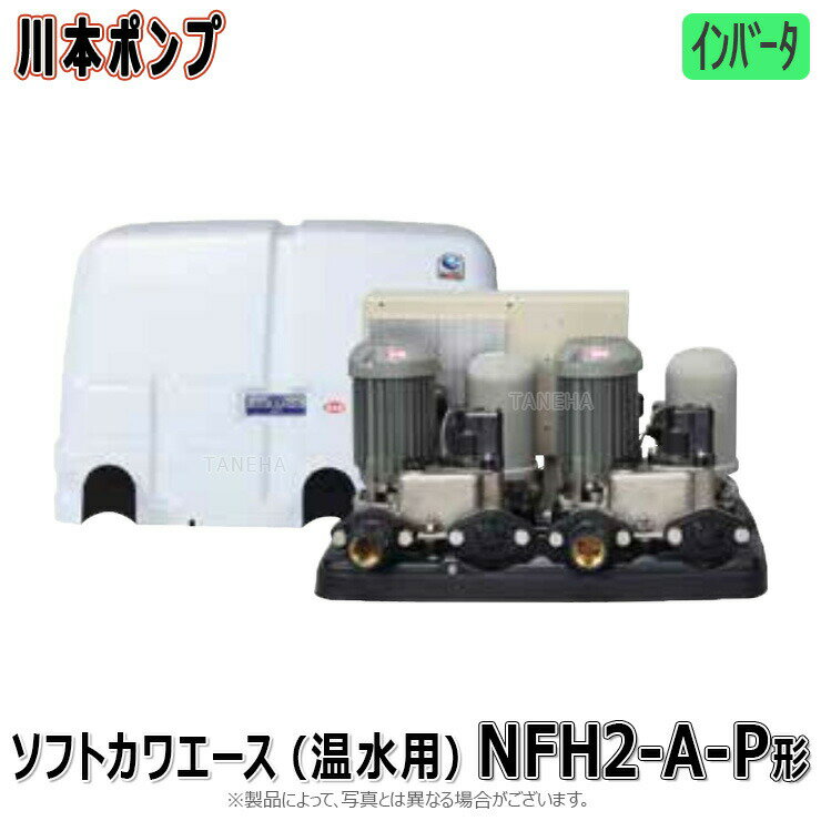 NFH2-750H-P 32A L/min m 200V 750w : Сðݥ 70 